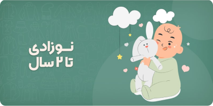 لباس نوزادی