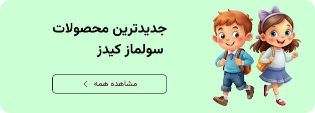 بنر مشاهده محصولات