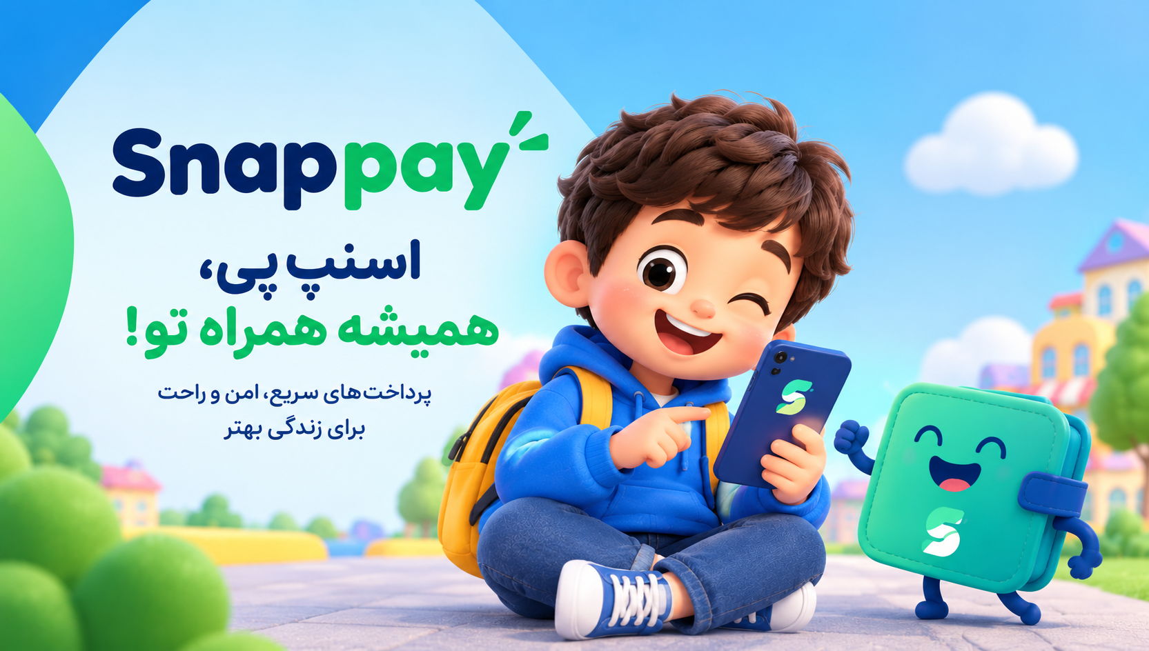 بنر اسنپ پی